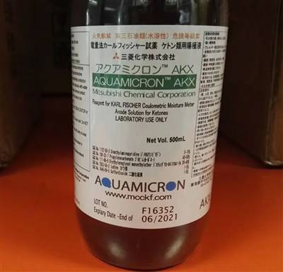 库仑法卡尔费休试剂