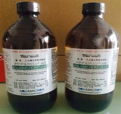 电量法卡尔费休试剂